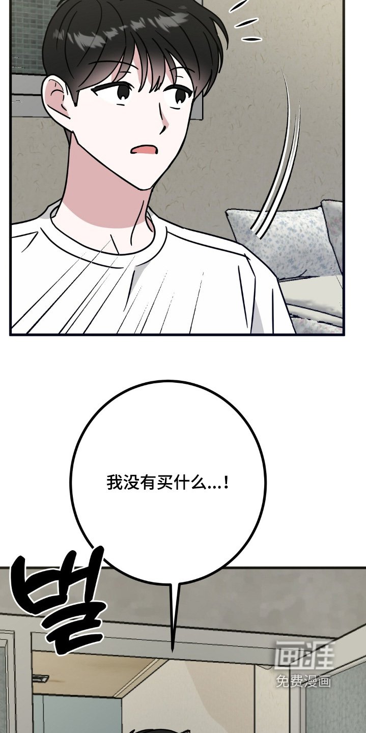 第132章：快递到了