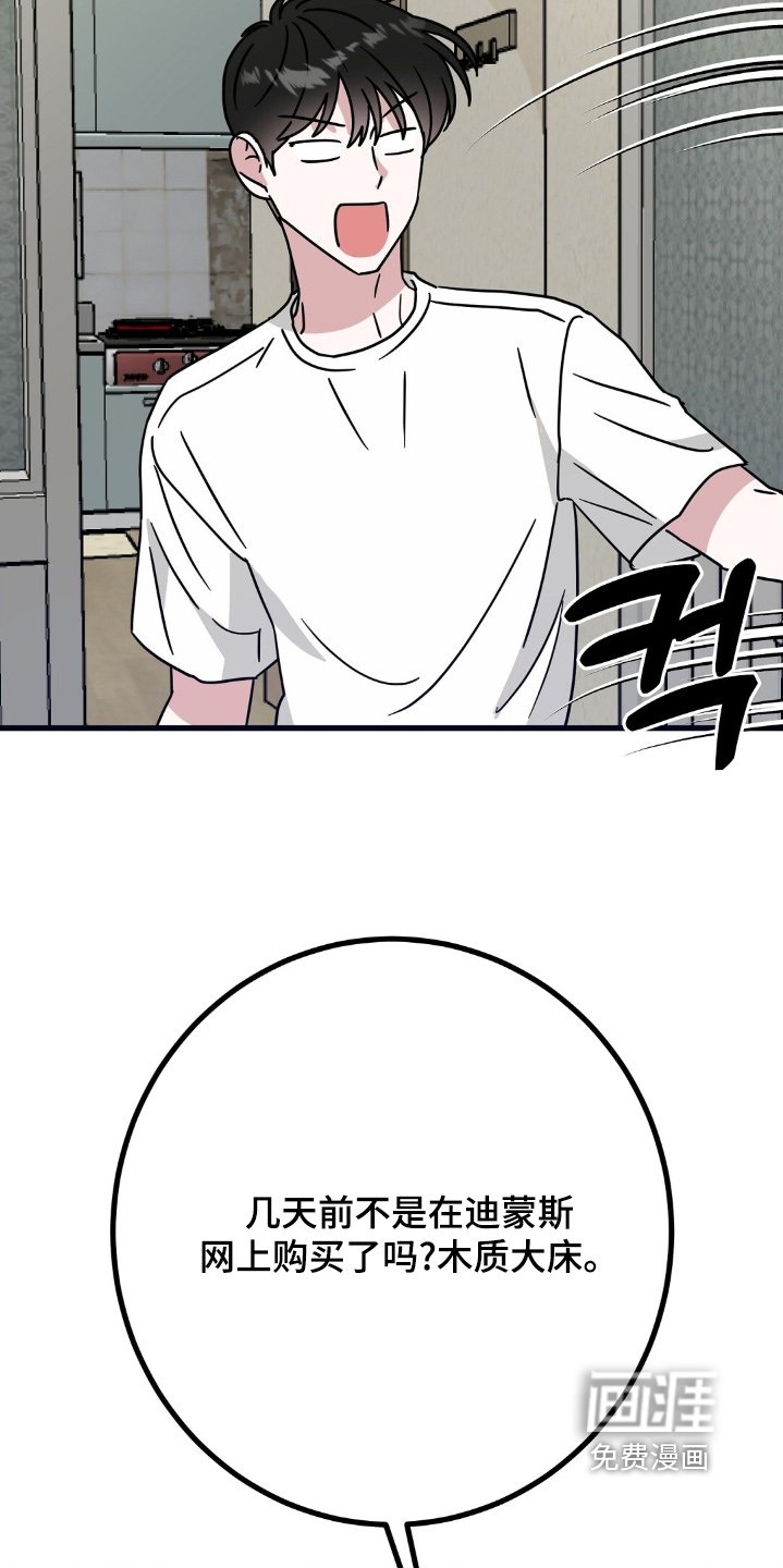 第132章：快递到了