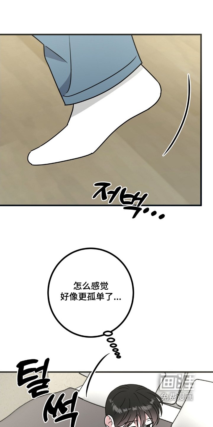 第133章：不可以