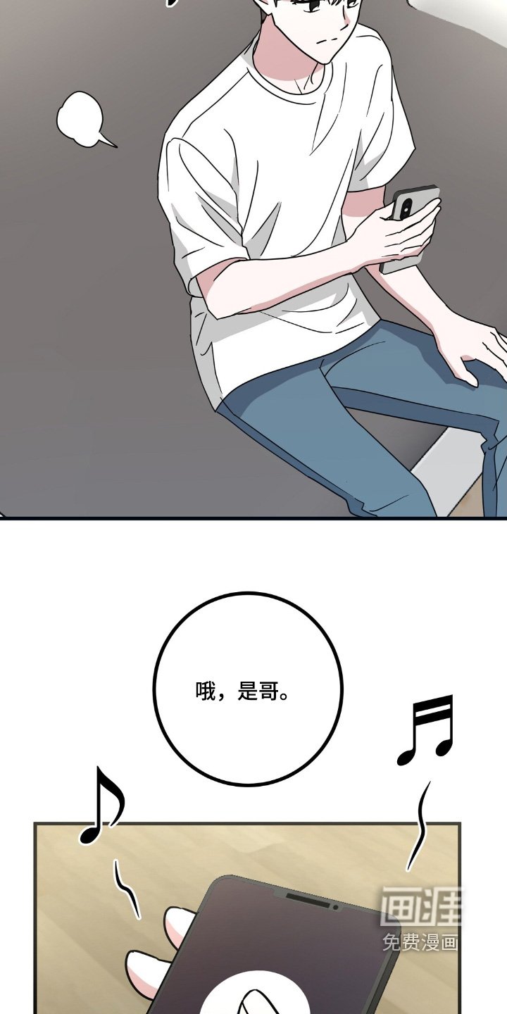 第133章：不可以