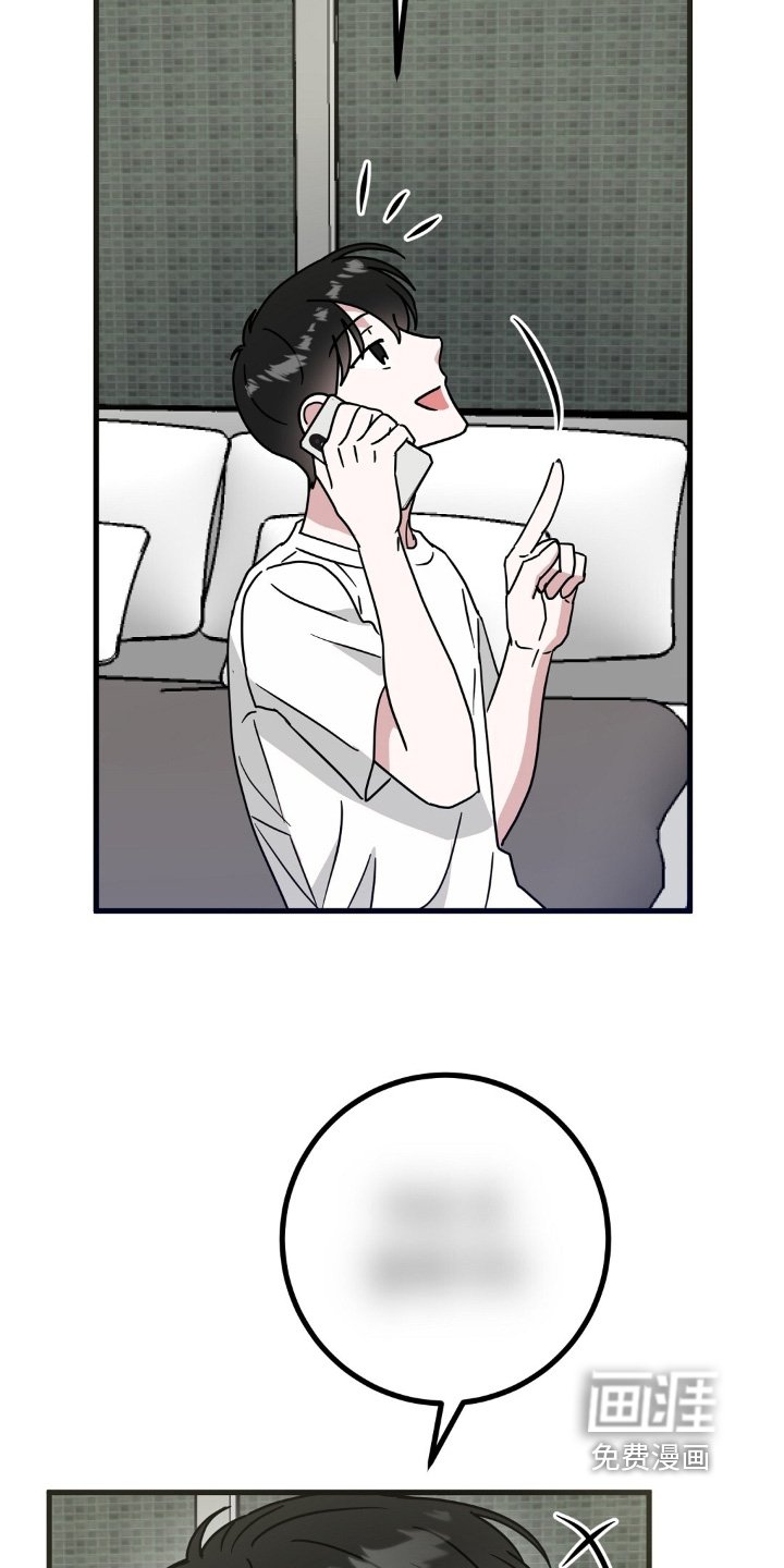第133章：不可以