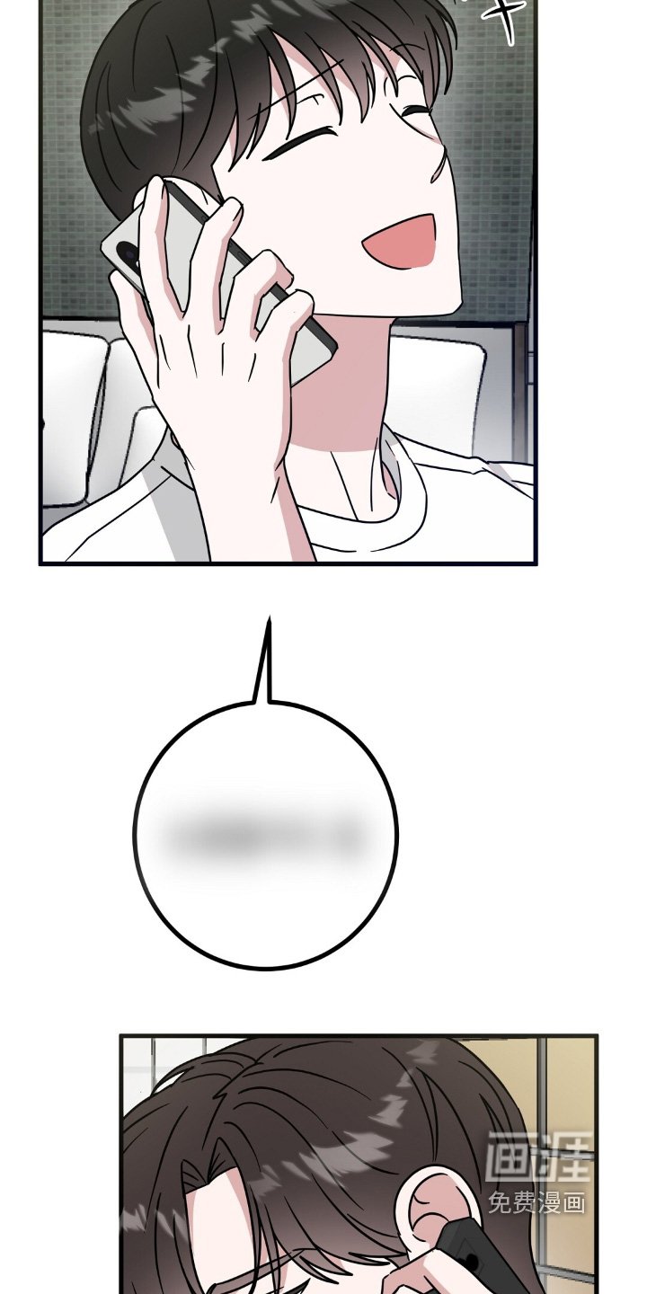 第133章：不可以