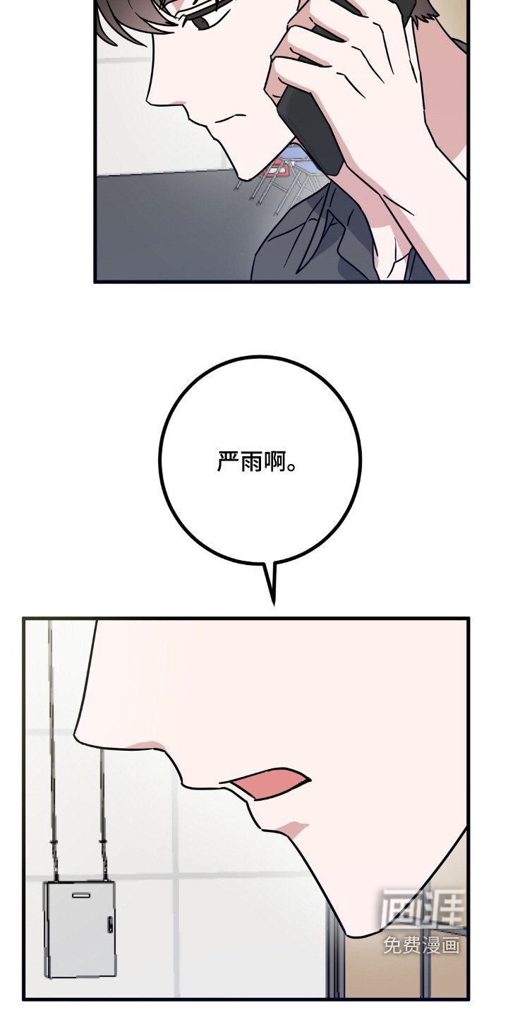 第133章：不可以