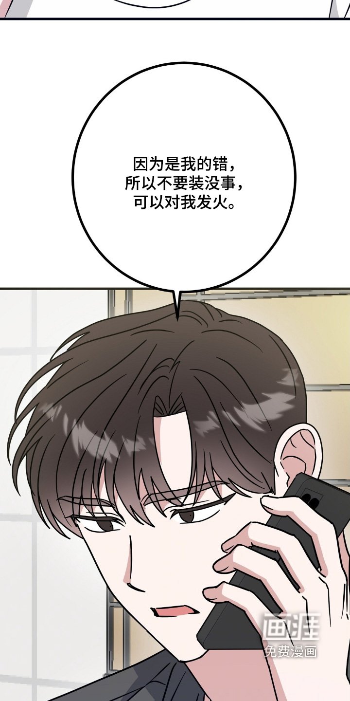 第133章：不可以