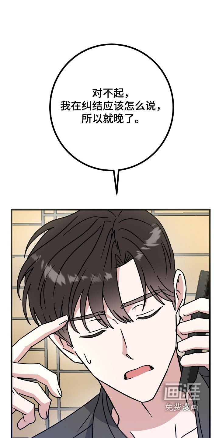 第133章：不可以