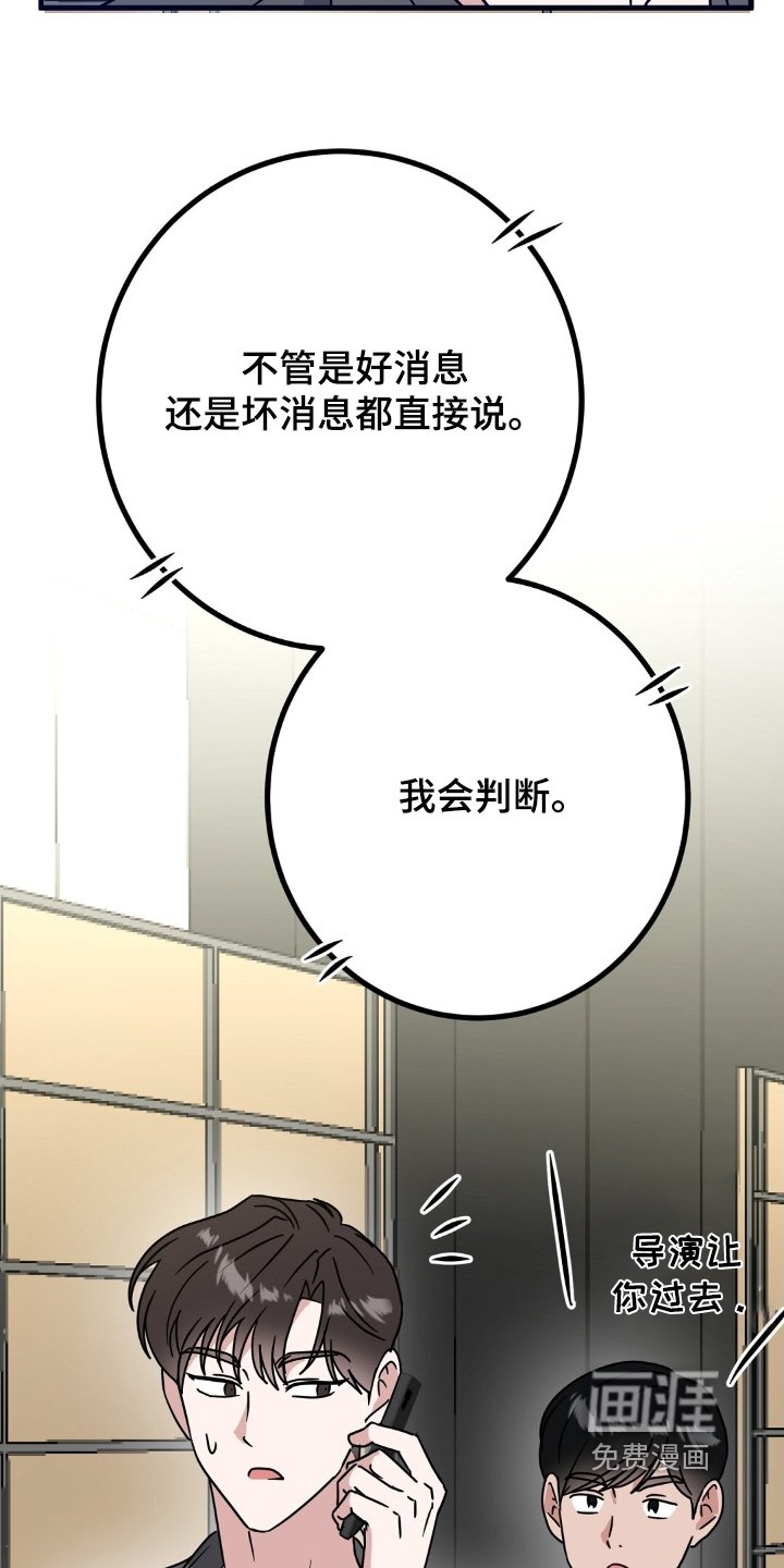 第133章：不可以