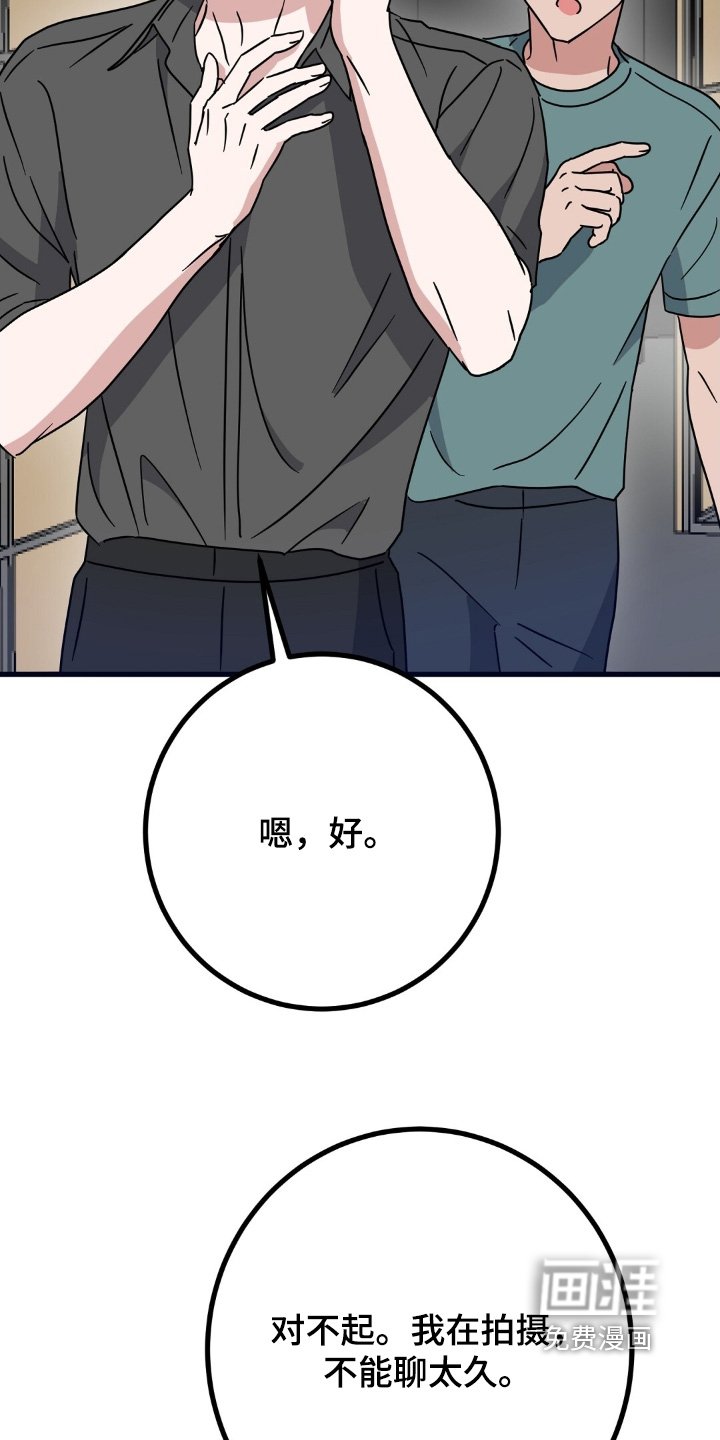 第133章：不可以
