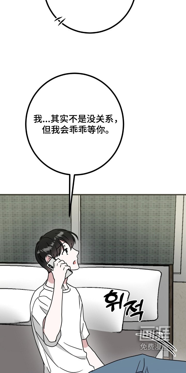 第133章：不可以