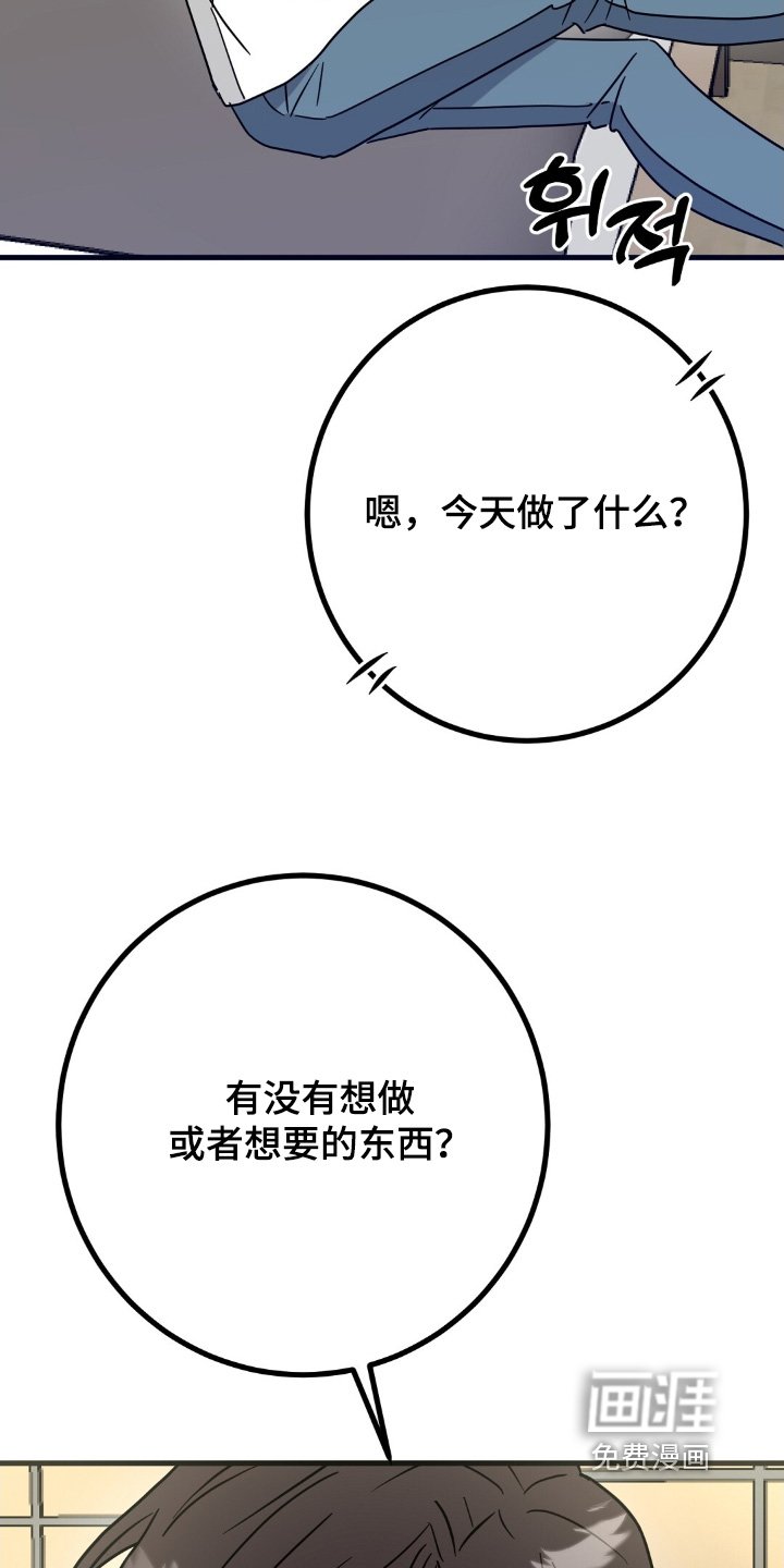 第133章：不可以