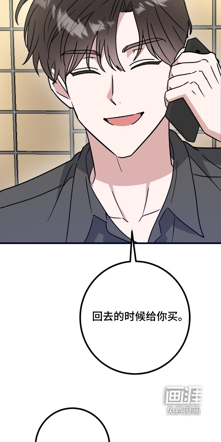 第133章：不可以
