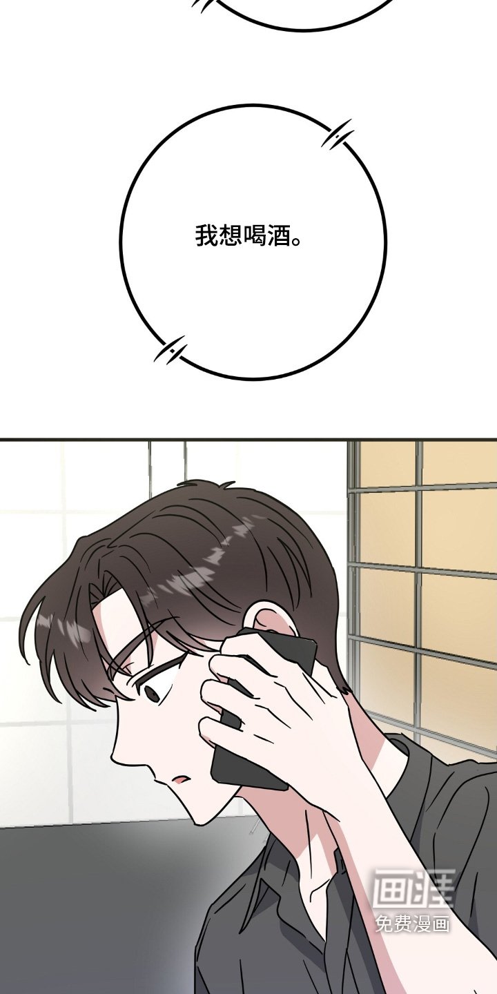 第133章：不可以