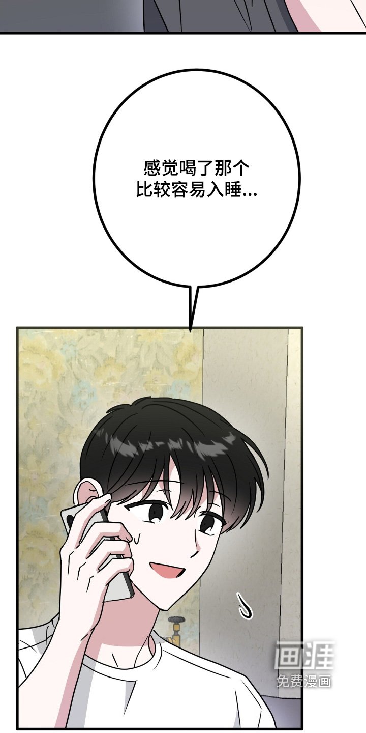 第133章：不可以