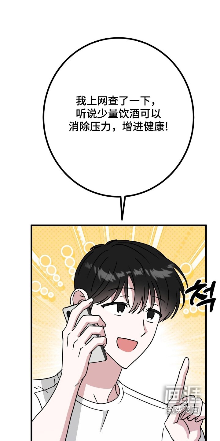 第133章：不可以