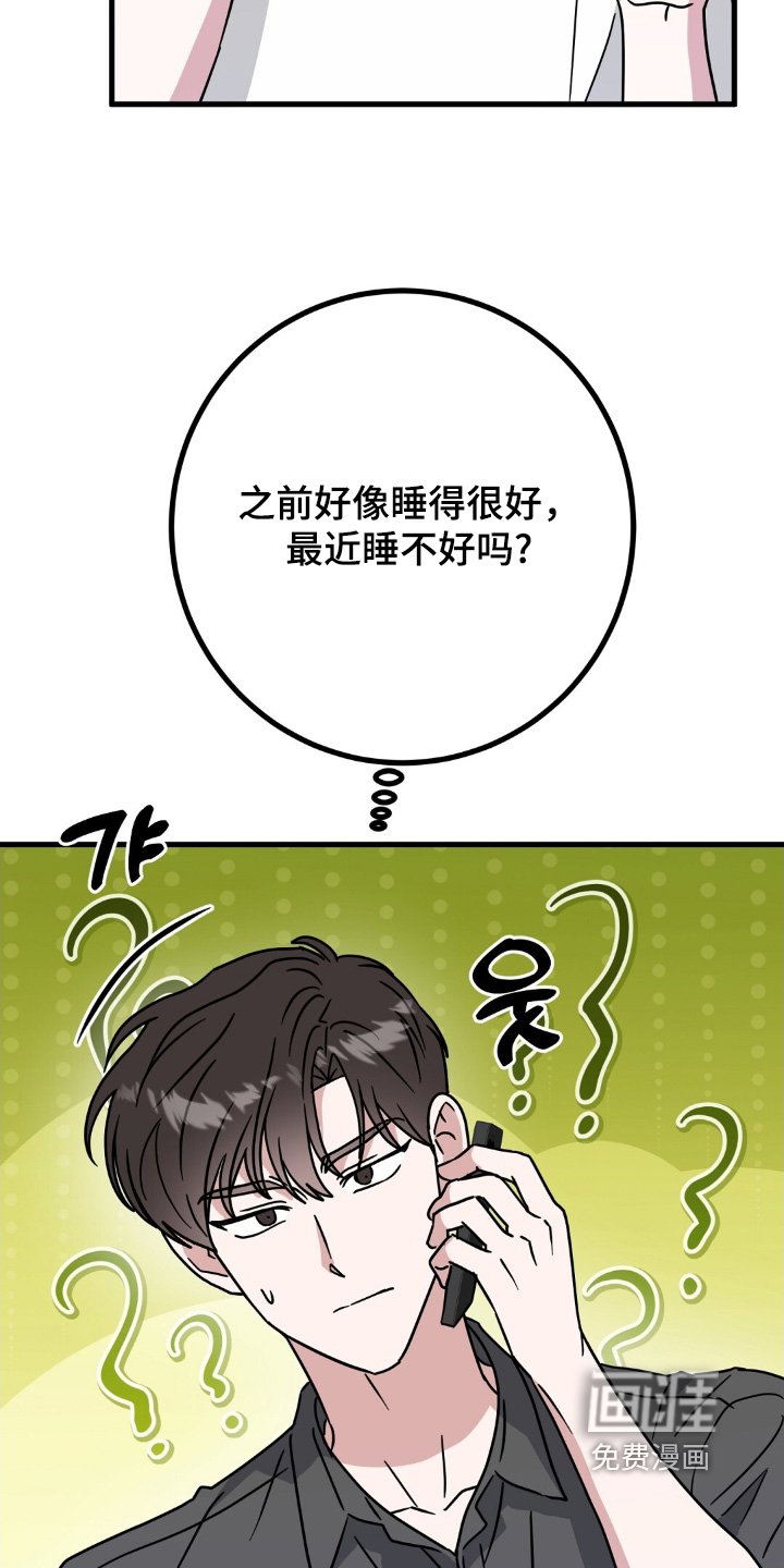 第133章：不可以
