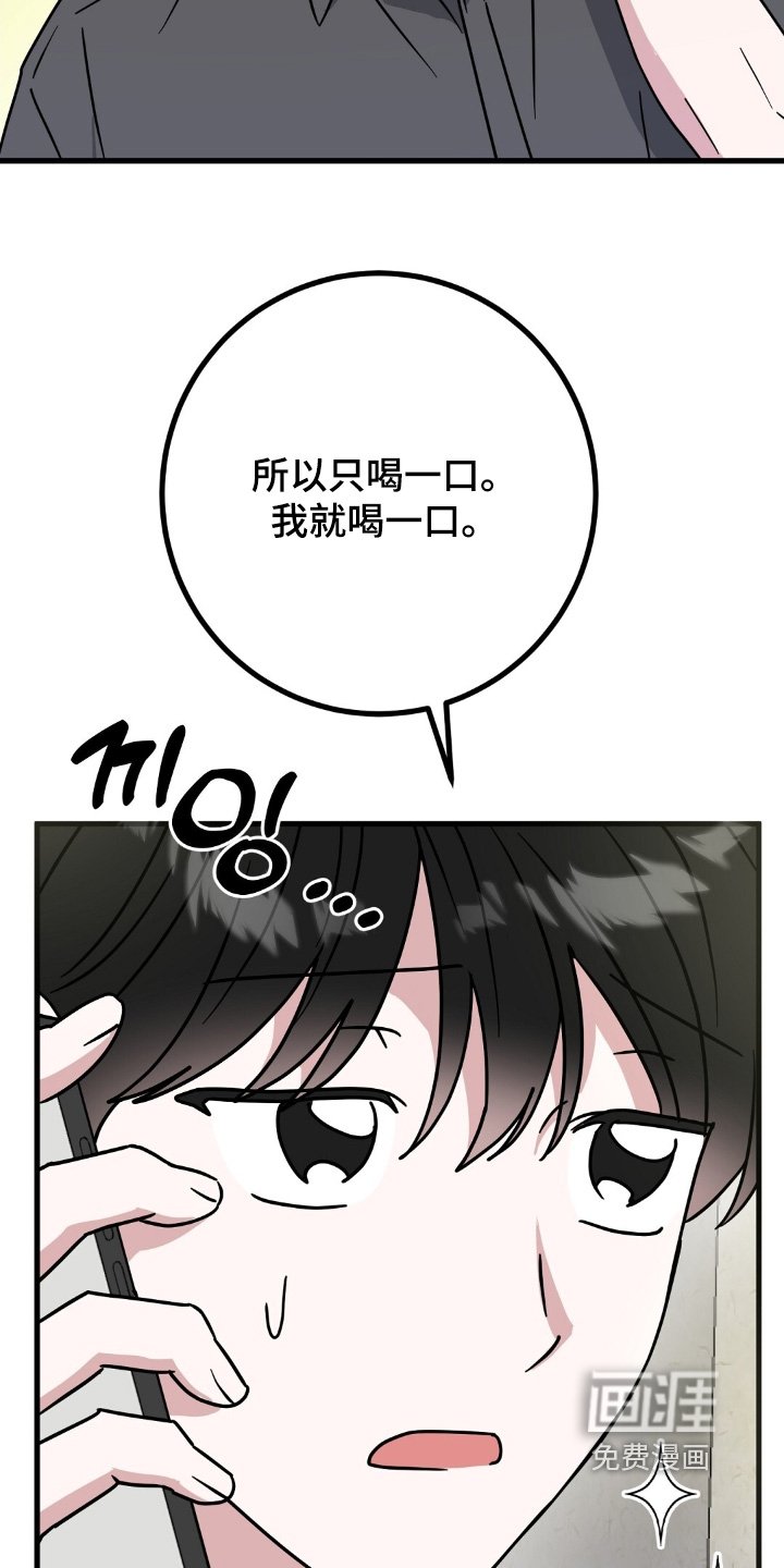 第133章：不可以