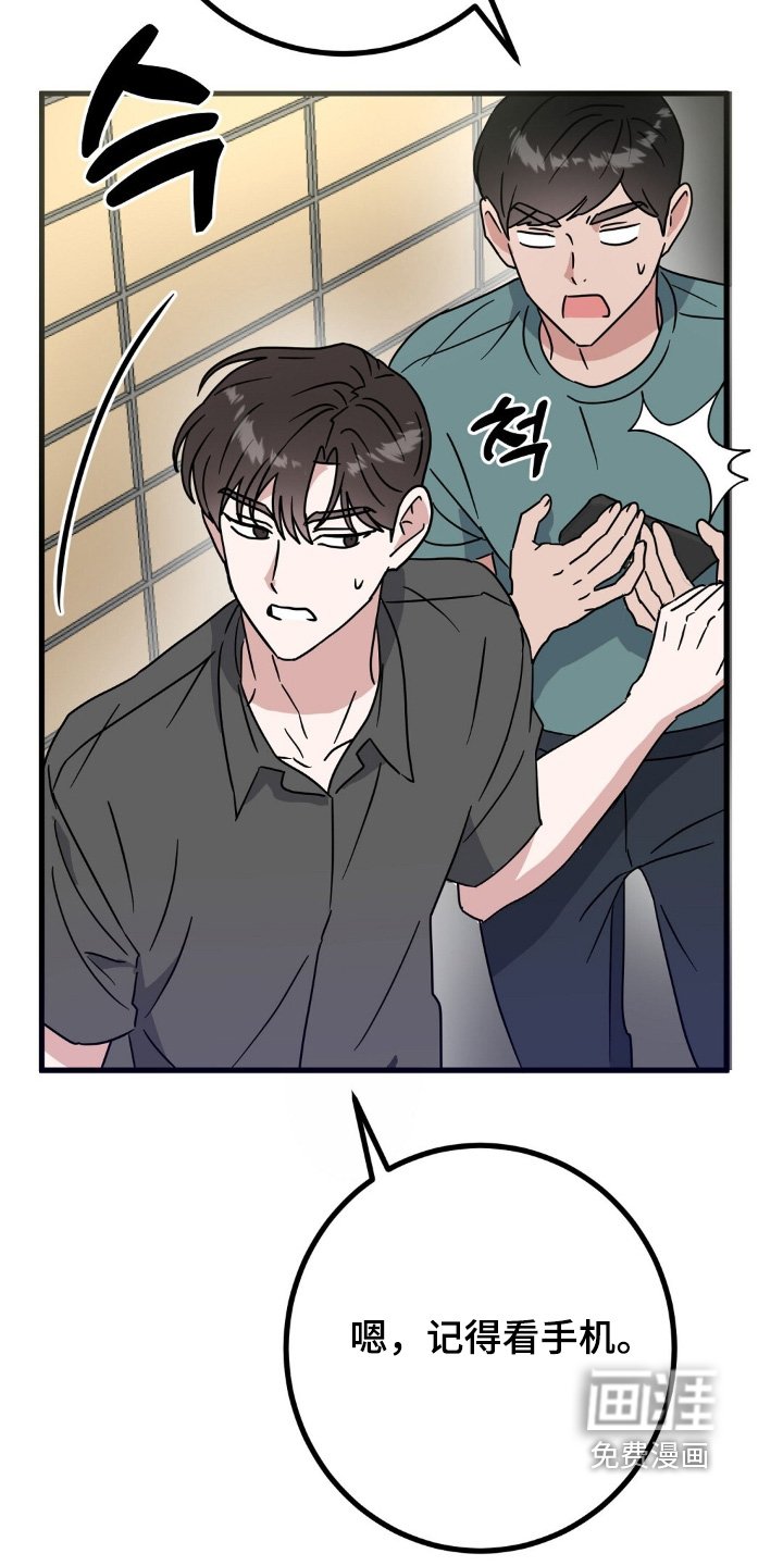 第134章：没有顺心的