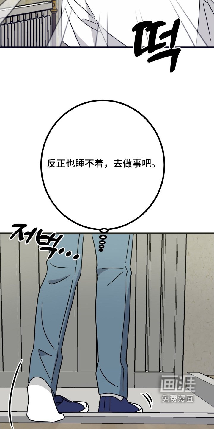第134章：没有顺心的