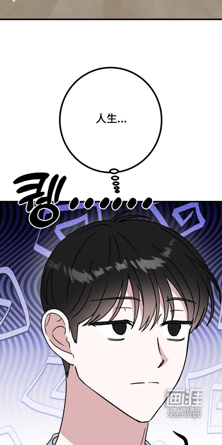 第134章：没有顺心的