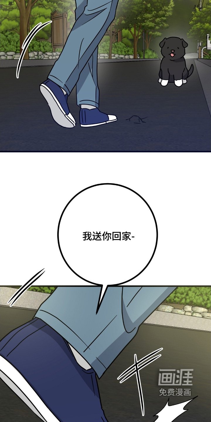 第134章：没有顺心的