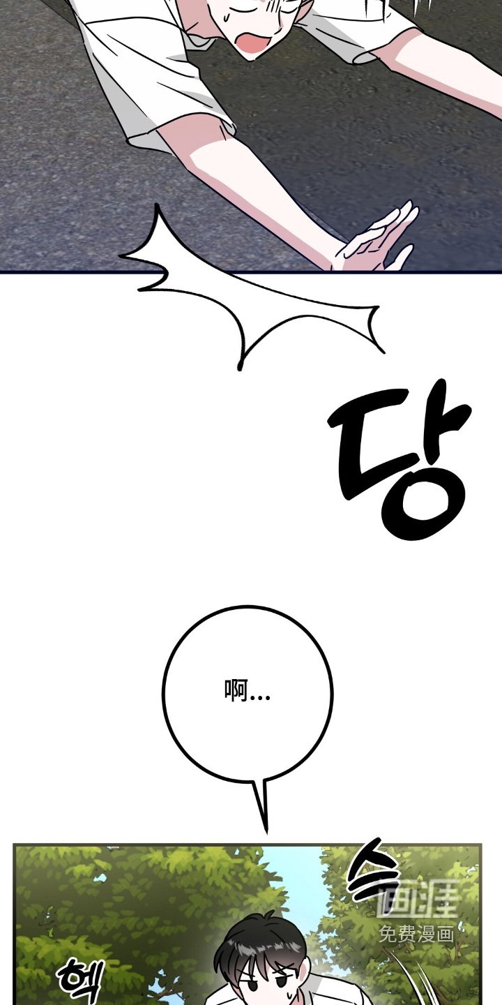 第134章：没有顺心的