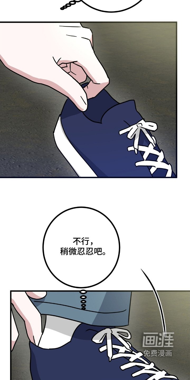 第134章：没有顺心的