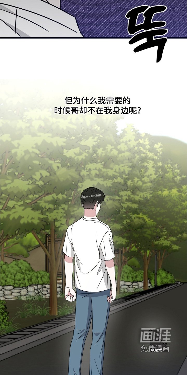 第134章：没有顺心的