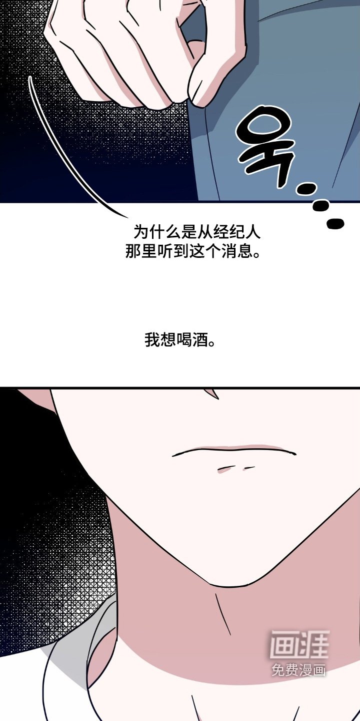 第134章：没有顺心的