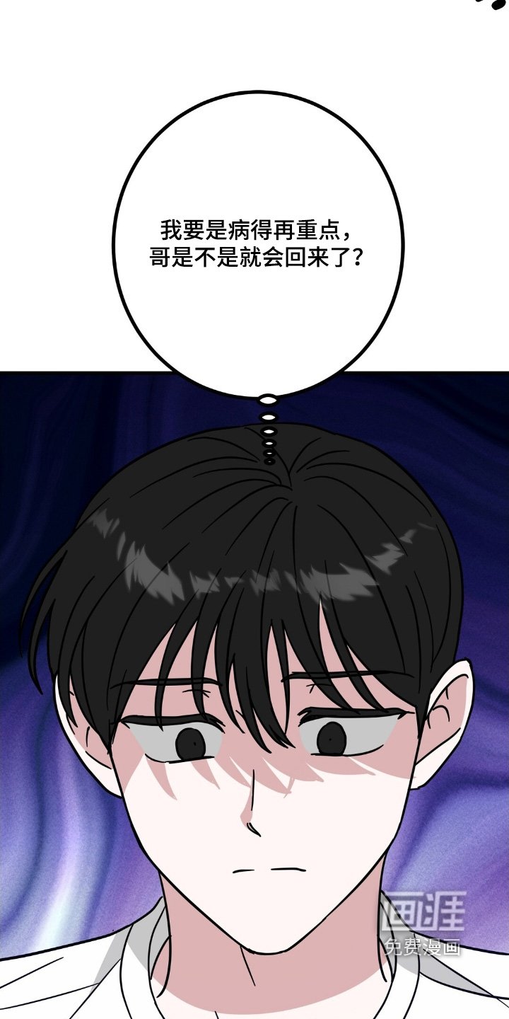 第134章：没有顺心的