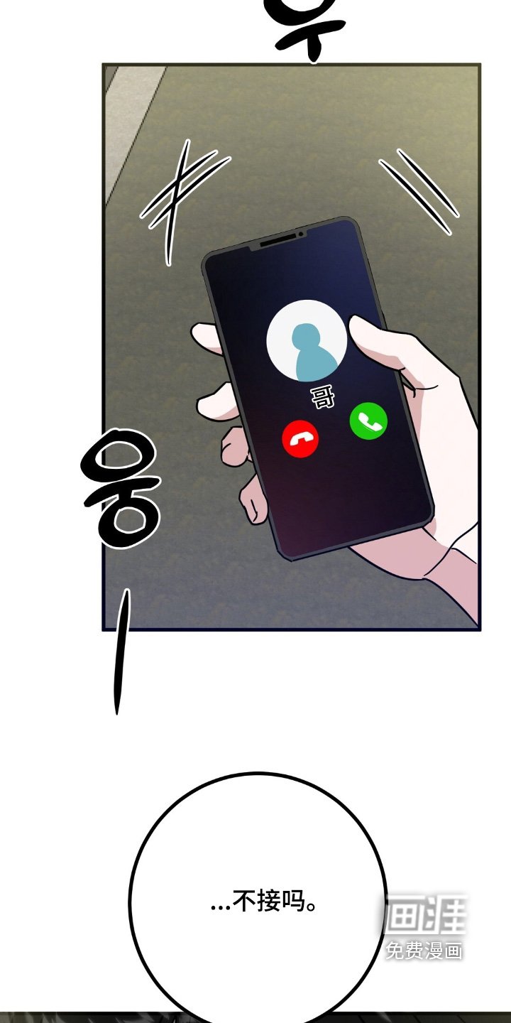 第134章：没有顺心的