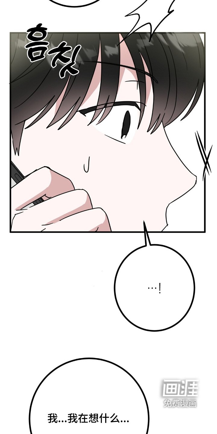 第135章：和我一起吃饭吧