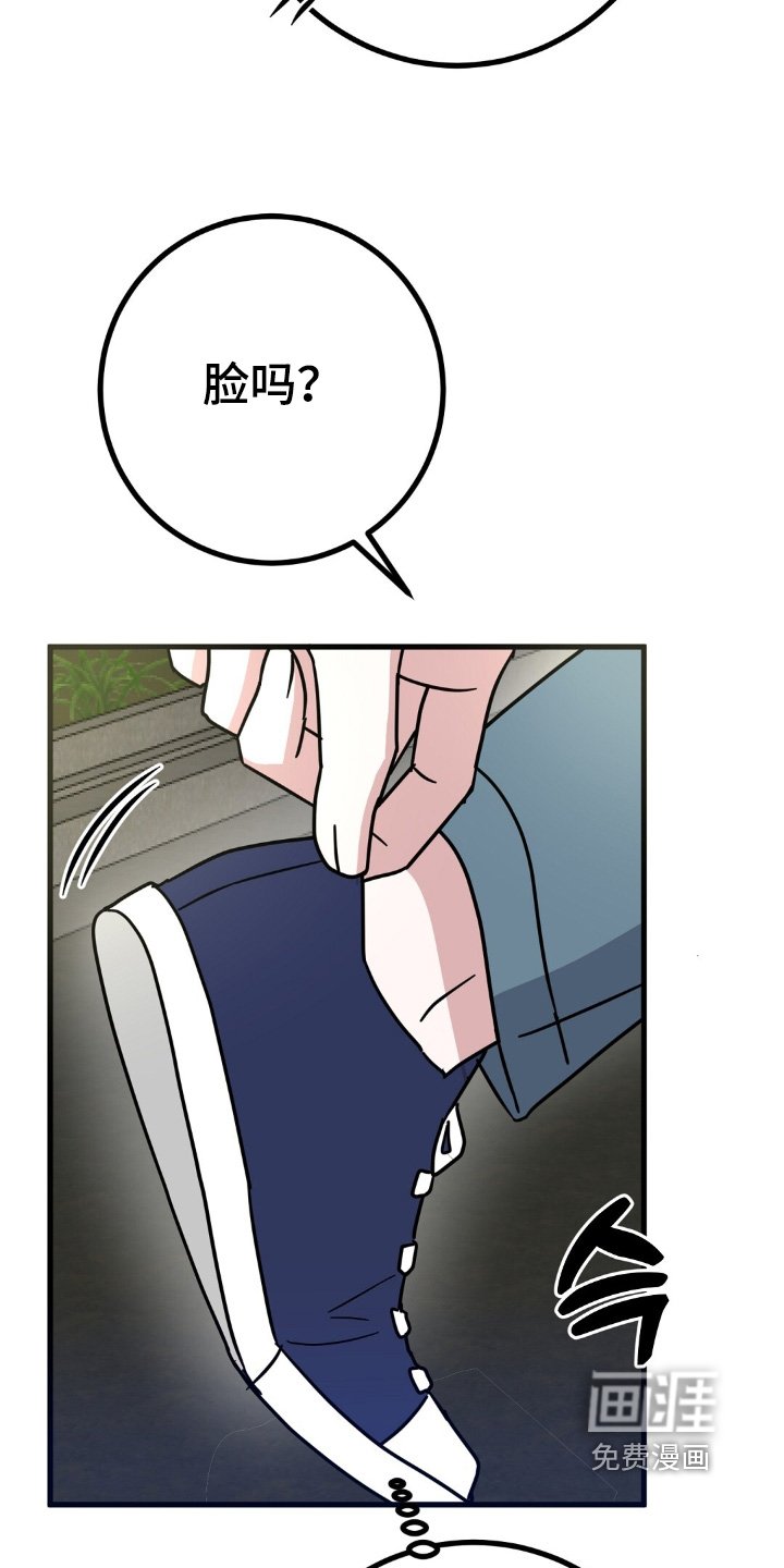第135章：和我一起吃饭吧