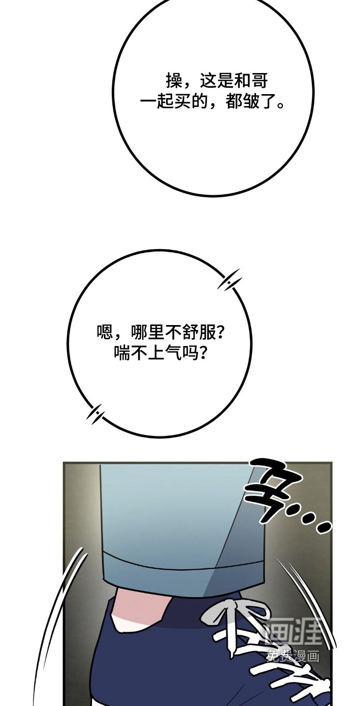 第135章：和我一起吃饭吧