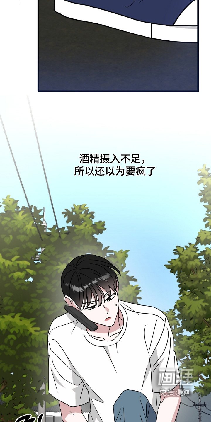 第135章：和我一起吃饭吧