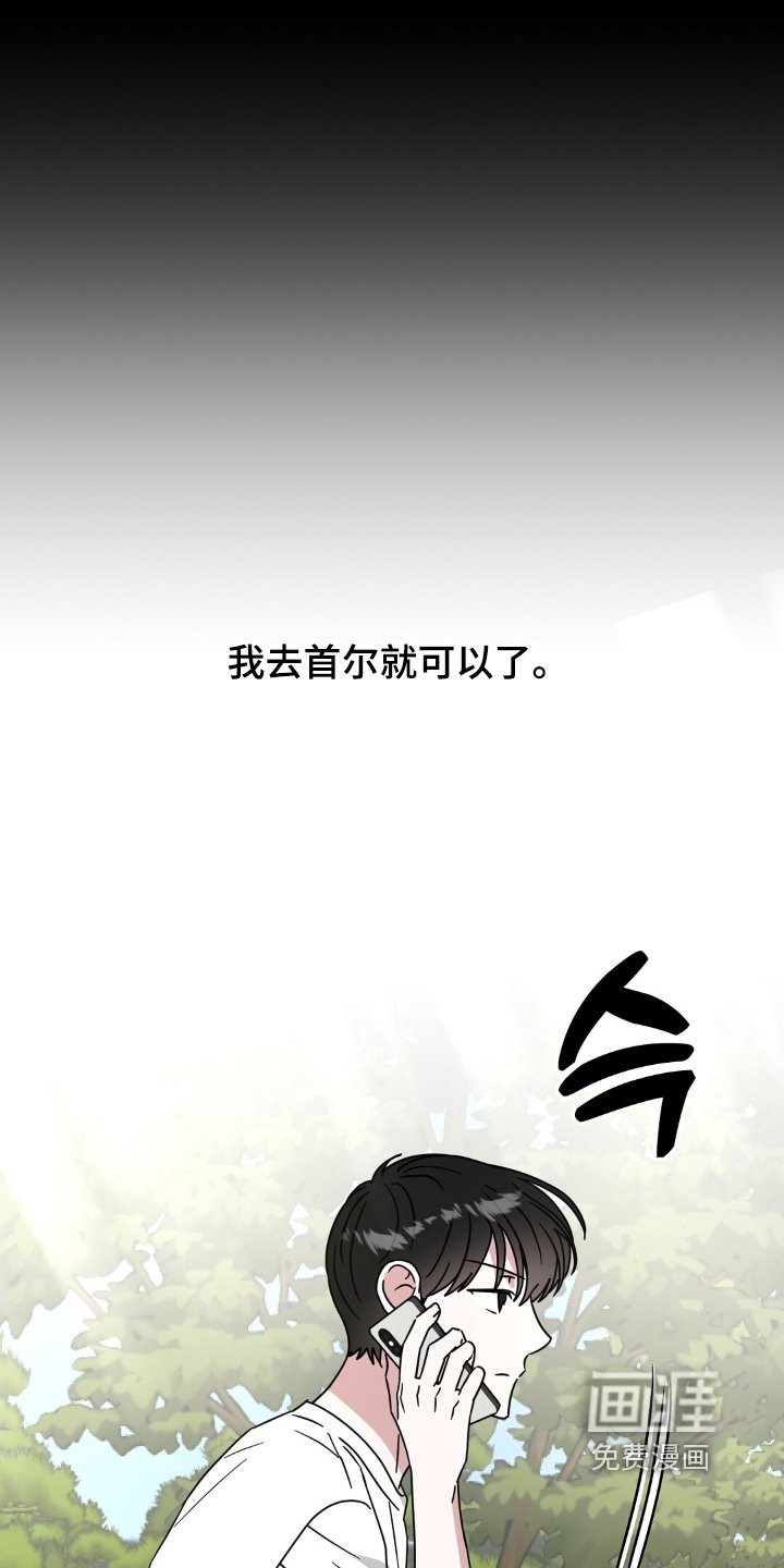 第135章：和我一起吃饭吧