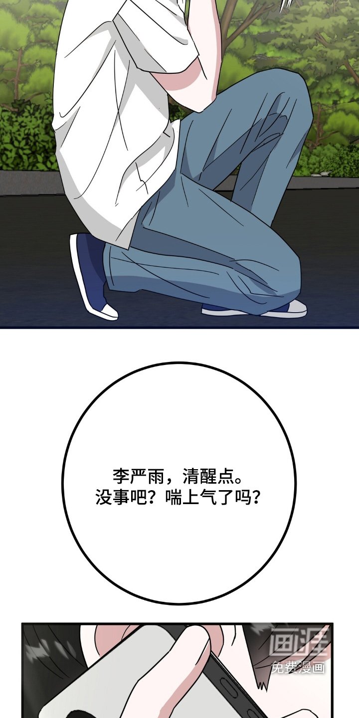 第135章：和我一起吃饭吧