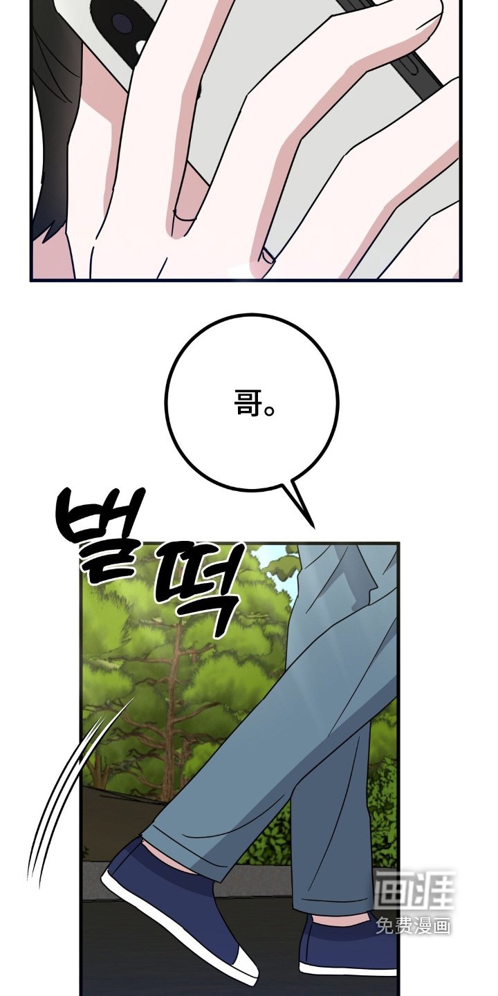 第135章：和我一起吃饭吧