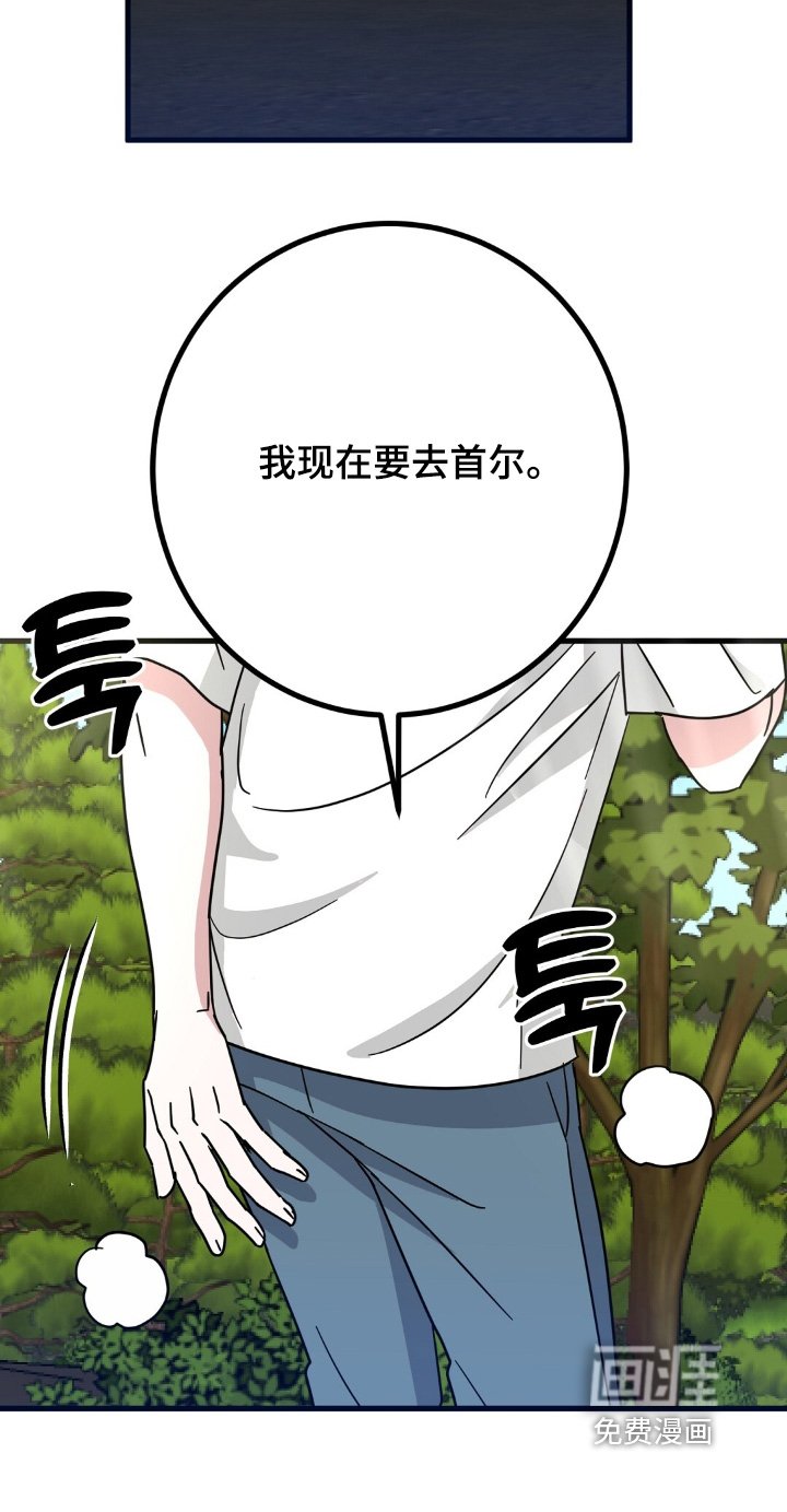 第135章：和我一起吃饭吧