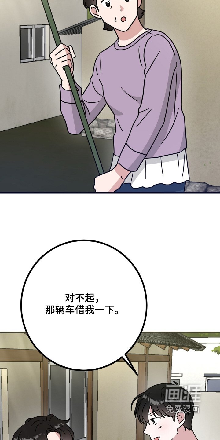 第135章：和我一起吃饭吧