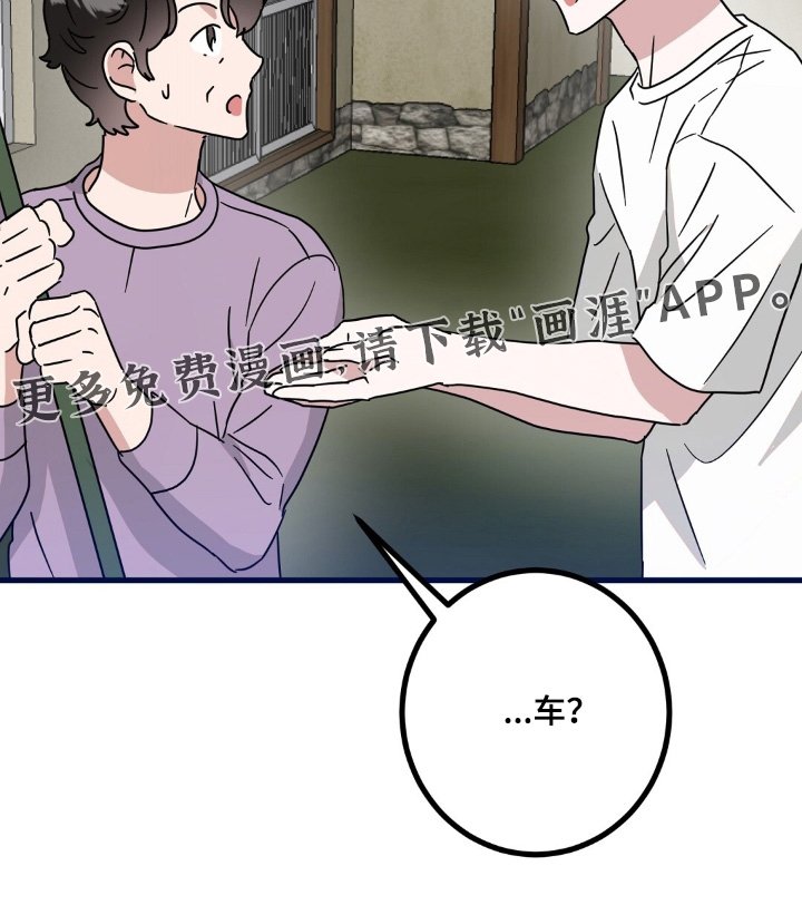 第135章：和我一起吃饭吧