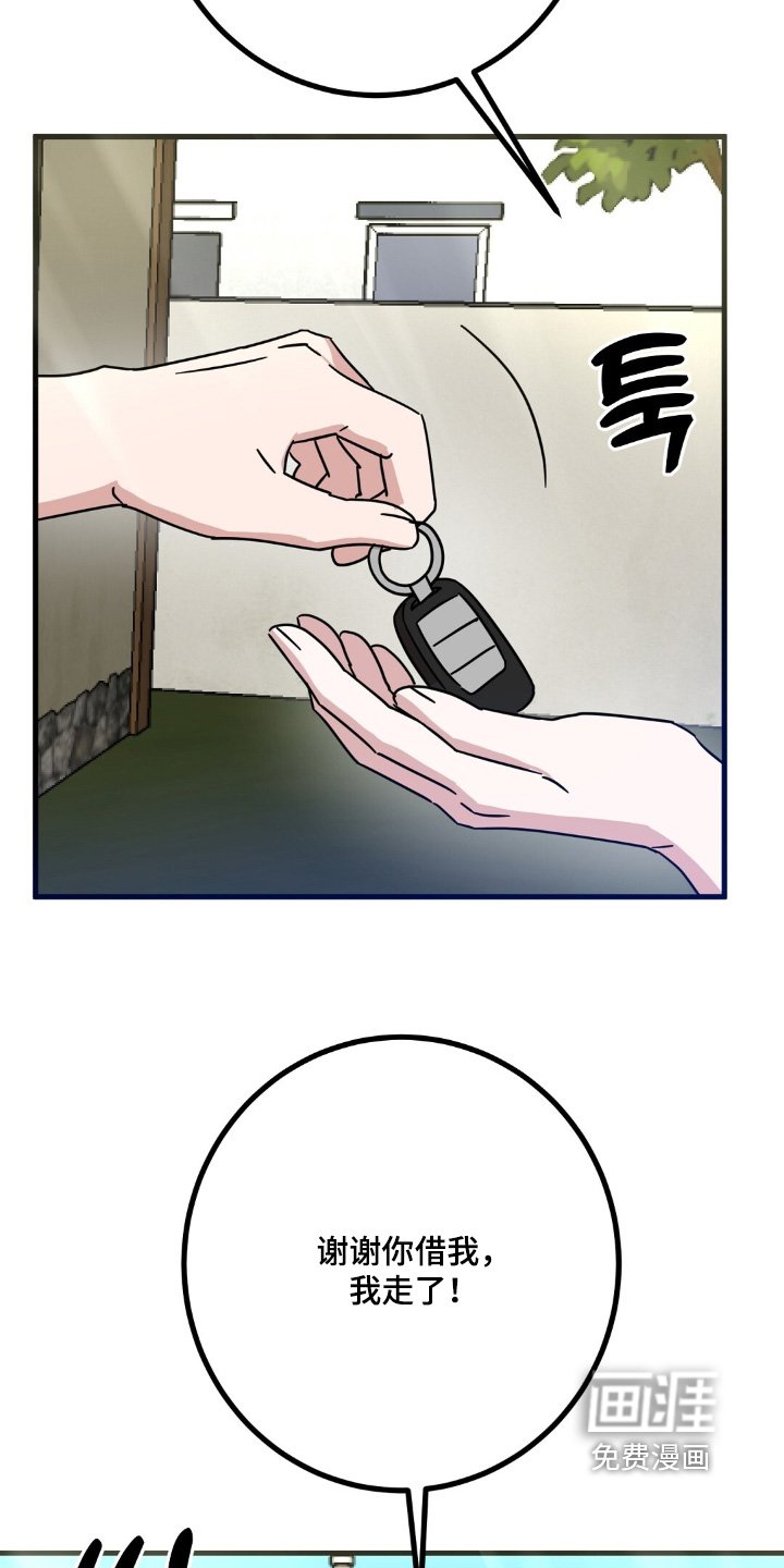 第136章：我很想你