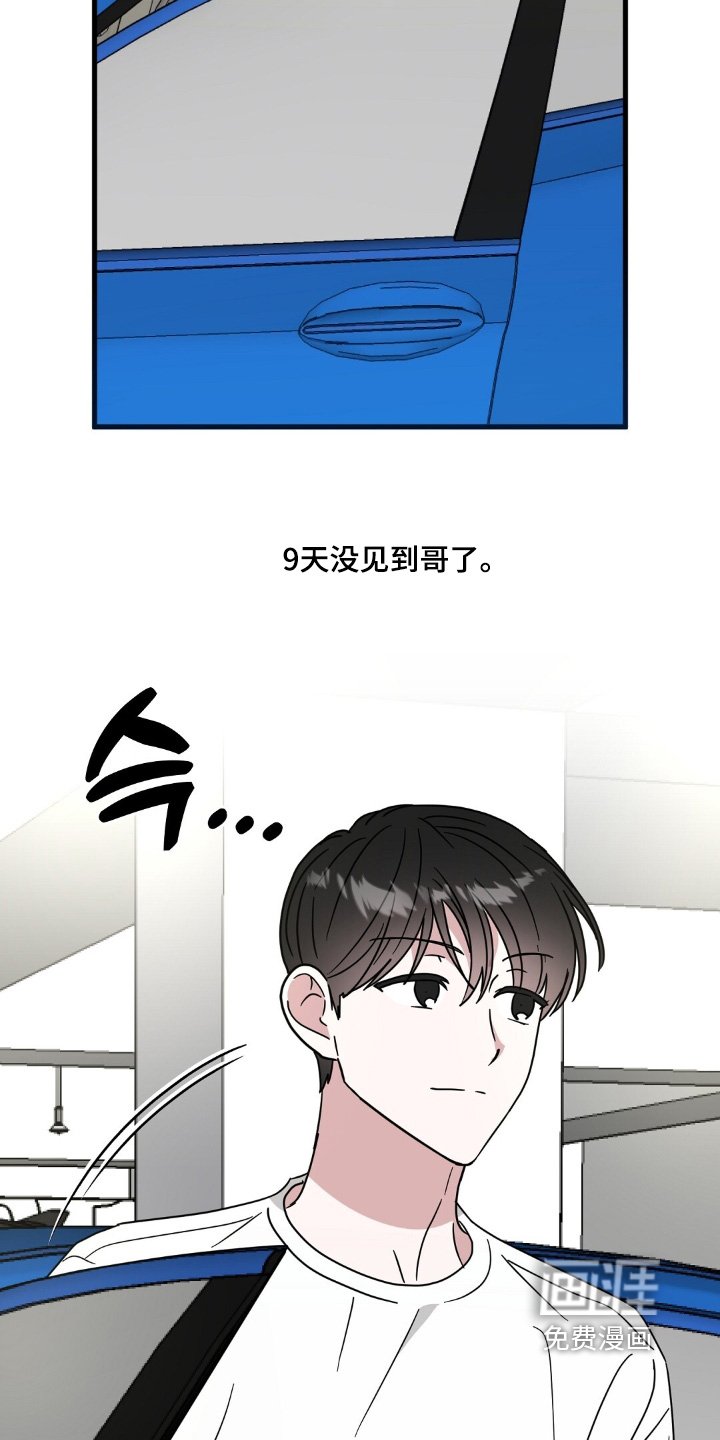 第136章：我很想你