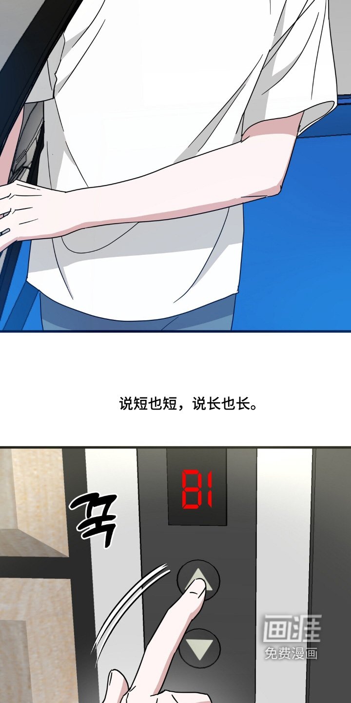 第136章：我很想你