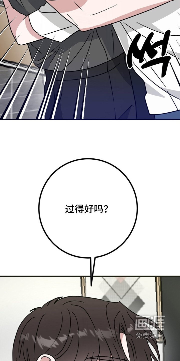 第136章：我很想你