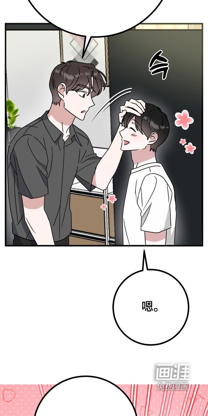 第137章：去书店