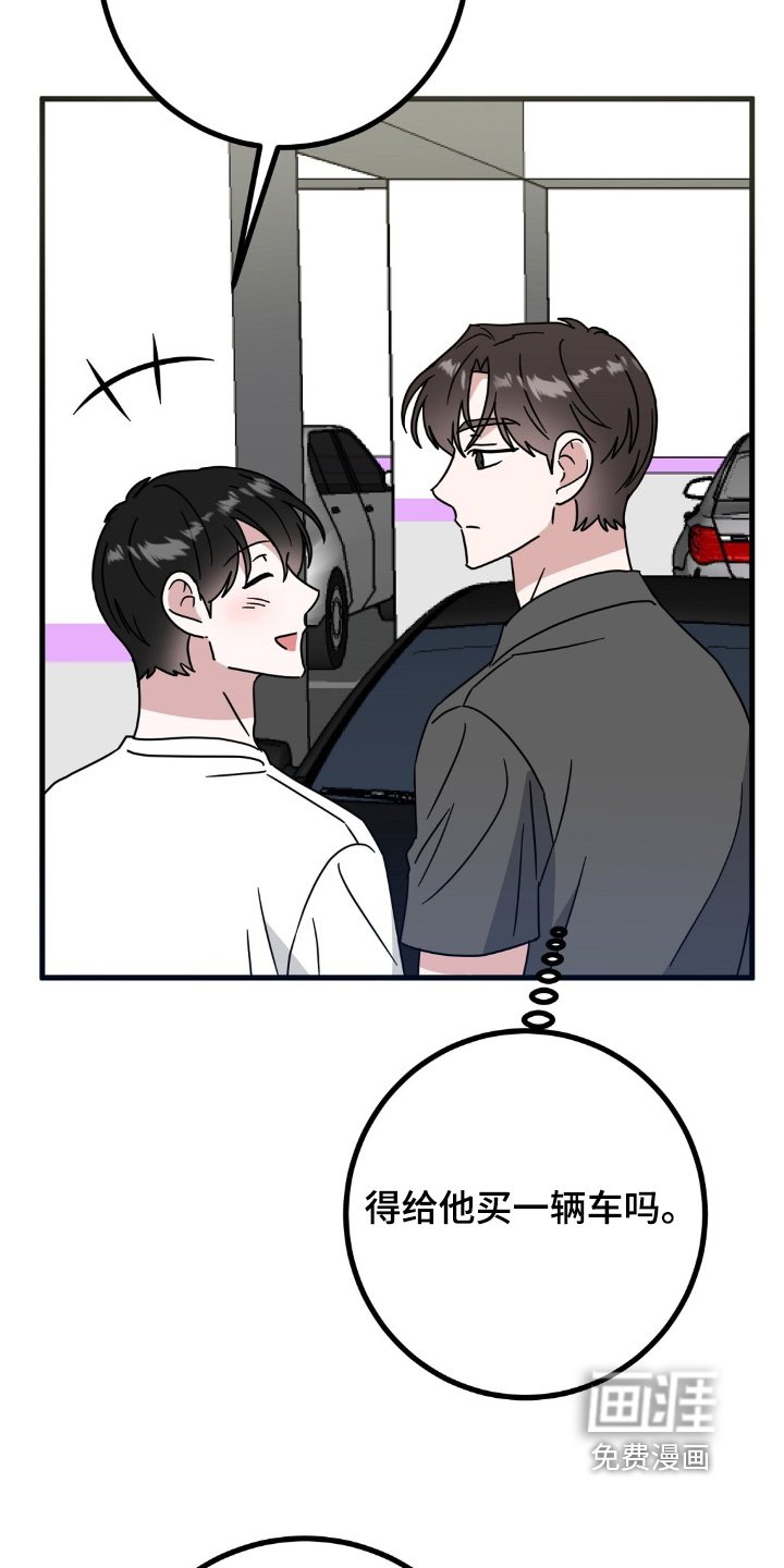 第137章：去书店