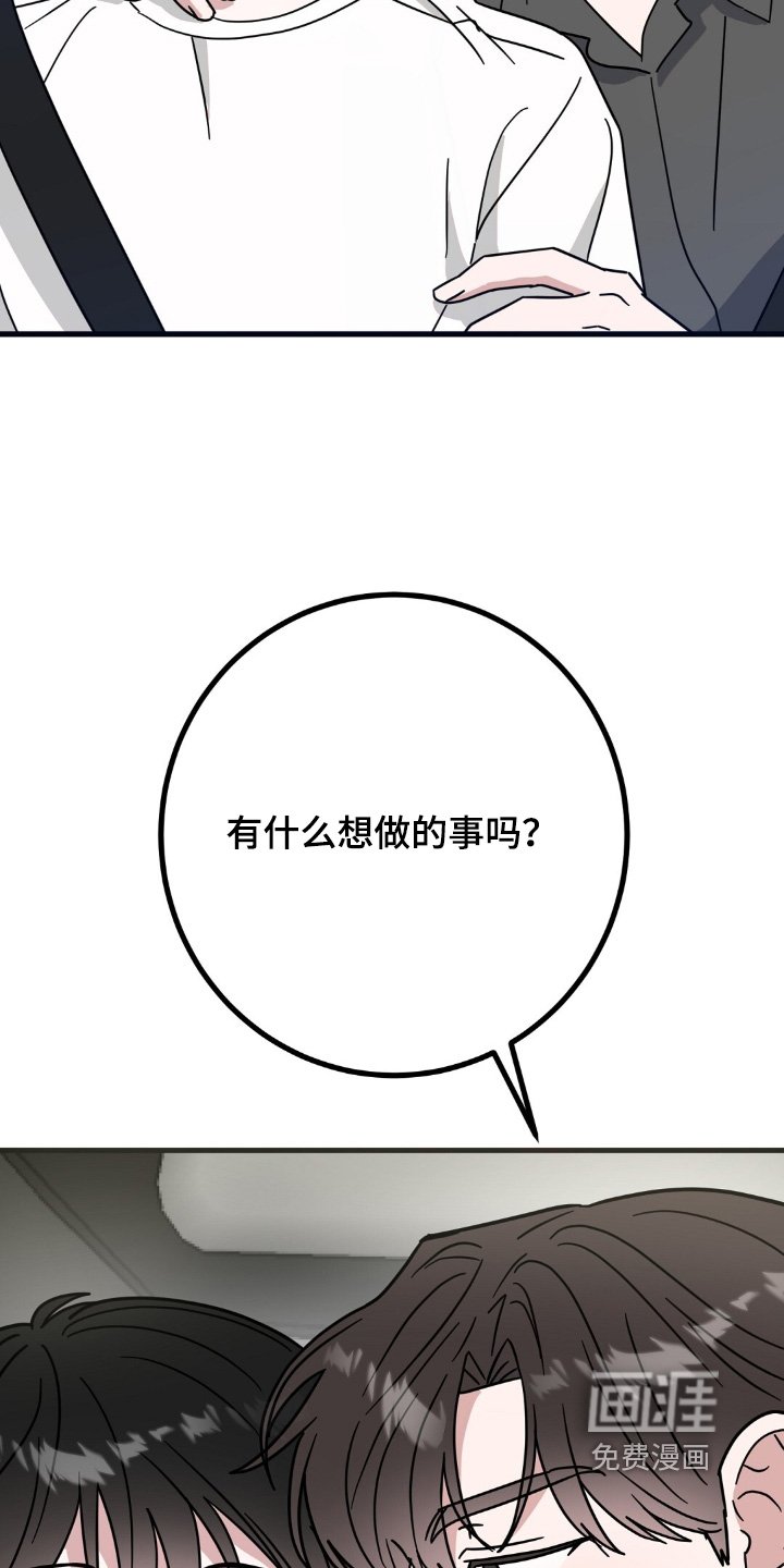 第137章：去书店