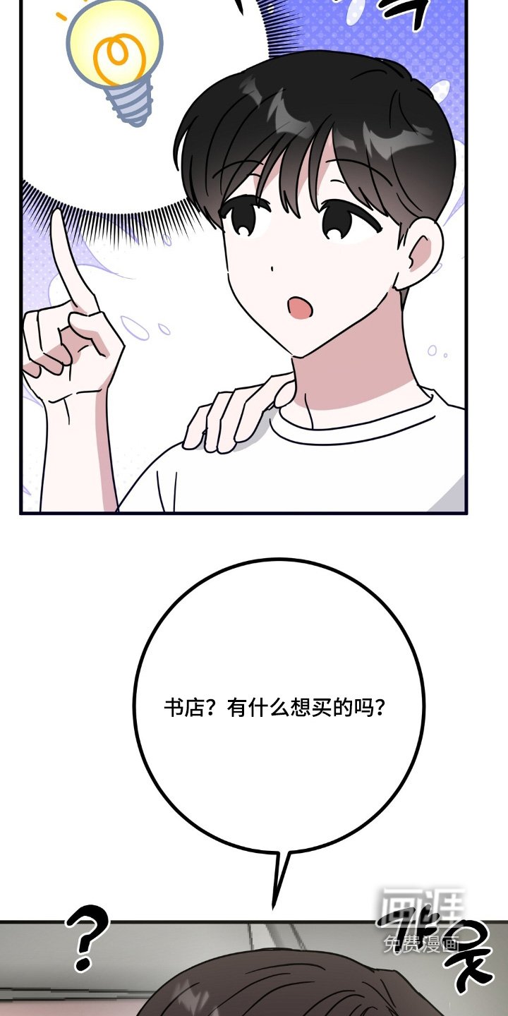 第137章：去书店