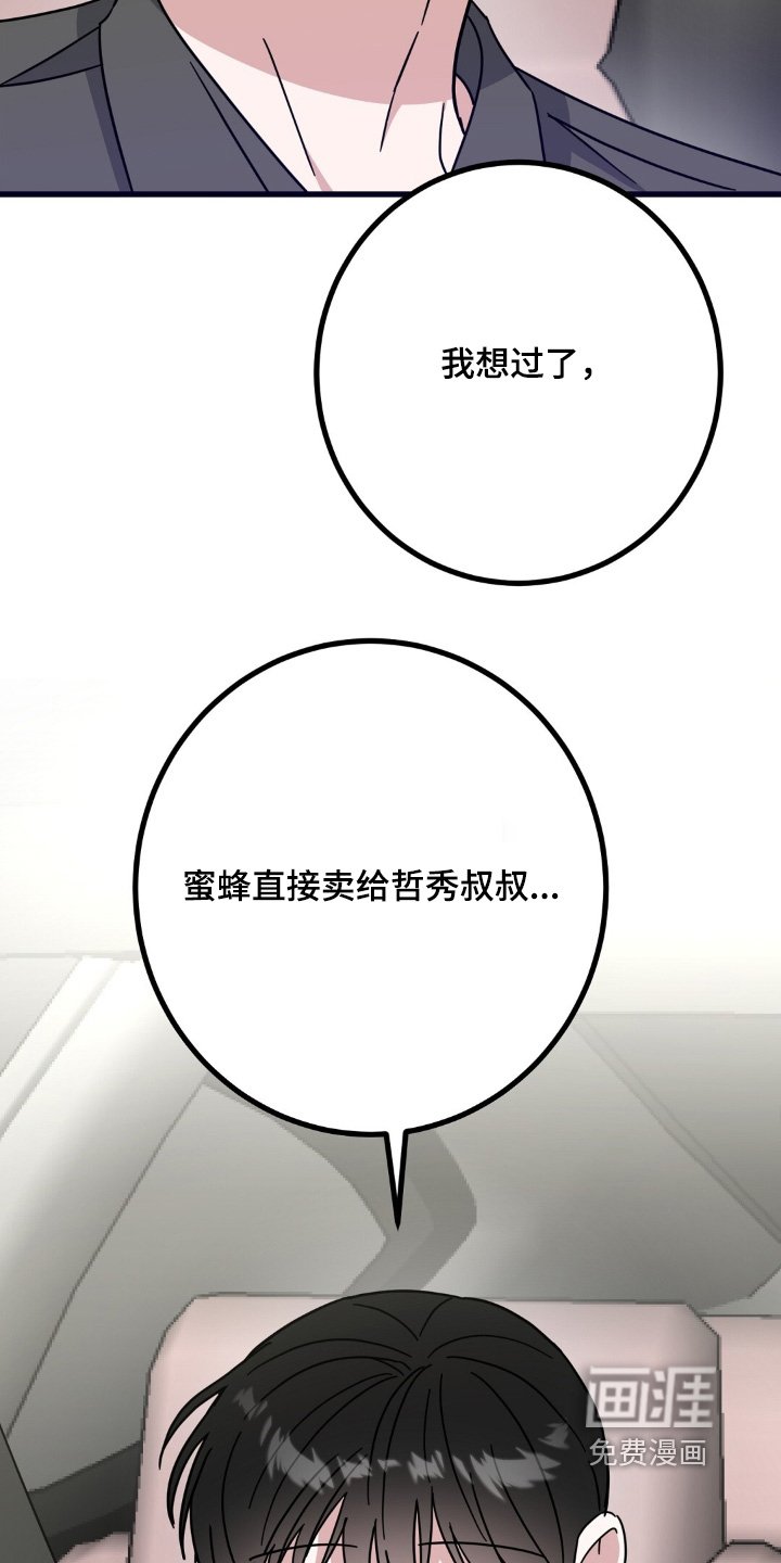 第137章：去书店