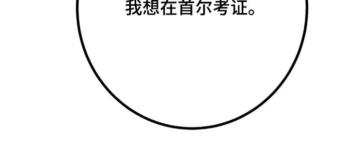 第137章：去书店