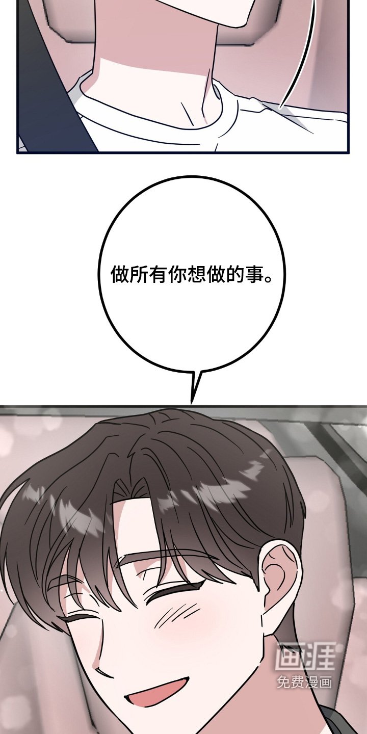 第138章：很疼